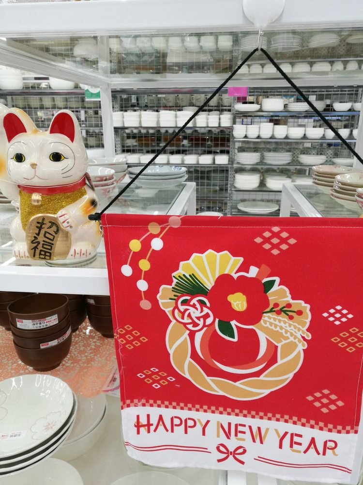 daiso photo
